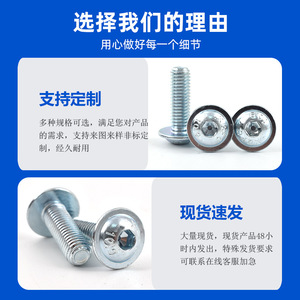 Hex <b>Socket</b> Semi Circular Head Cap <b>Screws</b> M5 M6 M8 Grade 10.9 Galvanized Carbon Steel For Construction Industry - Product Image 4