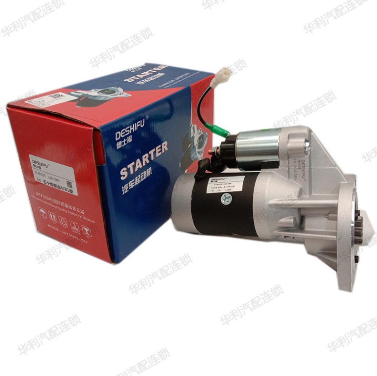 Wholesale Spare Parts for ZX Grand Tiger Motor Generator