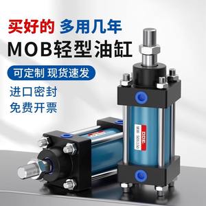 Ensemble de vérin hydraulique léger 32 mm à double effet, biellette de direction 500 mm, tube interne, tige de piston, série MOB40/50/63/80/100-150-200 - Product Image 4