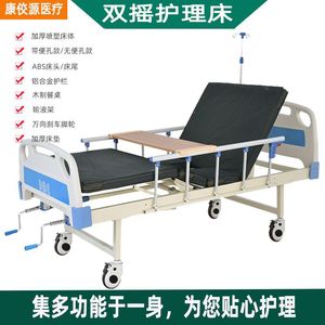 Lit médicalisé manuel à double manivelle Kangjiaoyuan avec ouverture pour commode, pour patients alités et soins aux personnes âgées - Product Image 4