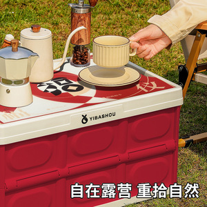 Yibashou Outdoor <b>Folding</b> <b>Storage</b> <b>Box</b> Red Plastic Thickened Lid Car Trunk Organizer - Product Image 2