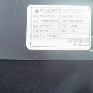 Tessuto Elasticizzato Ponte <span class=keywords><strong>Roma</strong></span> 40s RN di <span class=keywords><strong>ESSE</strong></span> TEXTILE, Morbido e Felpato, Tinto in Filo per Pantaloni - Product Image 6