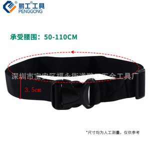 <b>Tool</b> Bag <b>Belt</b> Adjustable Canvas Black Detachable Strap For Hardware <b>Tools</b> - Product Image 3