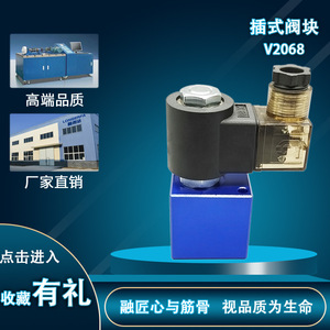 Cartridge Valve Block Directional Control Valve 315 <b>Bar</b> 100 L Min Aluminum Alloy Hydraulic Machinery - Product Image 4