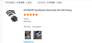 Làm mát không khí <span class=keywords><strong>intercooler</strong></span> cho BMW M3 F80 2015-2017 cho BMW M4 F82 F83 2015-2017 - Product Image 6