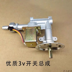 Ensemble d'électrovanne 220-240V en alliage d'aluminium, interrupteur de commande pour pièces de four - Product Image 1