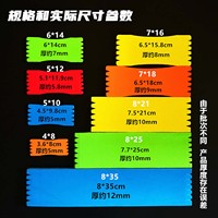 Enrouleur de Bas de Ligne en Mousse EVA Haute Densité Support Coloré de Rangement pour Ligne Principale et Bas de Ligne