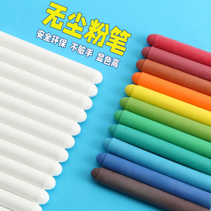 <span class=keywords><strong>Craie</strong></span> colorée hydrosoluble sans poussière, non tachante, <span class=keywords><strong>pour</strong></span> le gribouillage des enfants et les leçons des enseignants, fabriquée au Zhejiang - Product Image 4