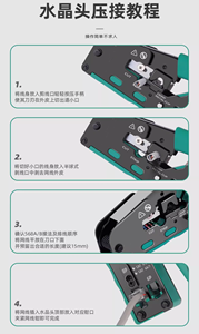 Çelik Ethernet Geçiş Konnektörleri Tel Kesici Crimper RJ45 Sıkma Aleti Yumuşak Kavrama Saplı Pürüzsüz Kaplama 3 Yıl Garanti - Product Image 2