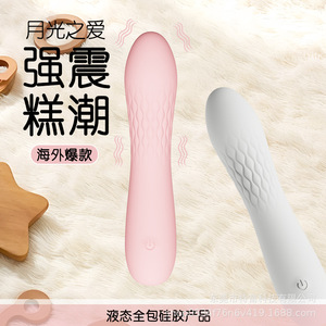 <b>Mini</b> Massage Stick Pink USB Rechargeable <b>Vibrator</b> For Women Liquid Silicone Full Wrap Design - Product Image 1