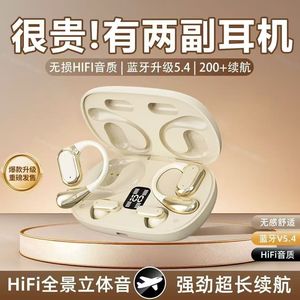 หูฟังบลูทูธไร้สายแท้ 5.4 เสียงคุณภาพ HiFi ใช้งานได้นาน 30 ชั่วโมง เหมาะสำหรับเล่นกีฬา - Product Image 5