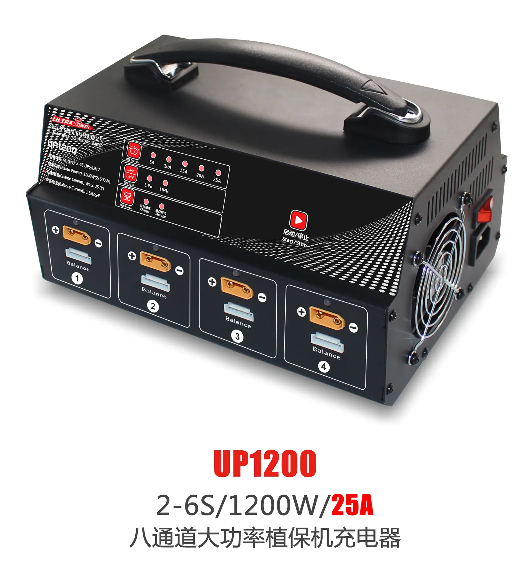 UltraPower UP1200 1200W 25A 8 ports charger, the best for agricultural drone operations, multiple battery operations