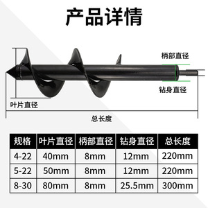 Kzd Ground <b>Drill</b> <b>Bit</b> 20 Cm Diameter High Carbon Steel Spiral Auger For Planting And Soil Loosening Manual Operation - Product Image 2