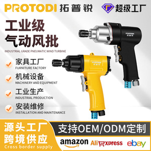 Destornillador Neumático Protodi 5H 8H 10H con Empuñadura de Pistola, Velocidad Ajustable de 0-2500 rpm para Trabajos en Madera y Montaje - Product Image 2