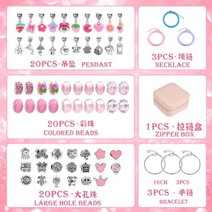 Juego de Pulseras de Cuentas Hechas a Mano para Niños, 2025 XR, Superventas, Educativo, Creativo, con Caja de Regalo - Product Image 5