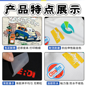 Pegatinas de transferencia de calor Kaiyou, papel térmico autoadhesivo de 0.1 mm de grosor, etiqueta impermeable para ropa e impresión textil - Product Image 2