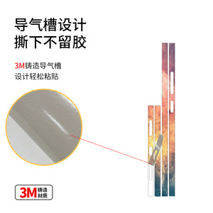 สติ๊กเกอร์ขอบเรดมี่ K80 ฟิล์มป้องกันสีสันสดใสสำหรับตกแต่งโทรศัพท์เสี่ยวมี่ - Product Image 2