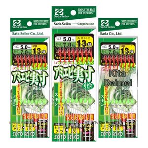 8 Hameçons de pêche bioniques dorés à bouche recourbée pour usage en étang et réservoir, spécial pour la capture de poisson, équipement de pêche en gros - Product Image 5