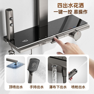 ชุดฝักบัวอาบน้ำ Morning Dew สีขาวครีม พร้อมโต๊ะเก็บของขนาดใหญ่ ฟังก์ชั่นควบคุมอุณหภูมิ สำหรับห้องน้ำในบ้าน - Product Image 1