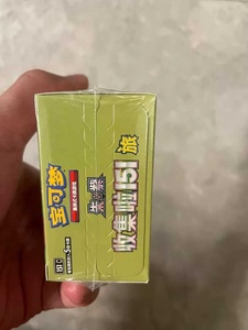 Colección Pokémon 151: Tarjetas Holo Coleccionables de Pikachu y <span class=keywords><strong>Mew</strong></span> en Chino Simplificado, Caja de Regalo Sellada para Exhibición - Product Image 3