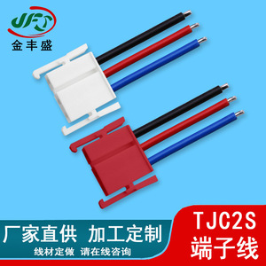 Jinfengsheng TJC2S Terminal Wire Quick Disconnect 33 Positions Flame Retardant PC Material Custom Length - Product Image 5