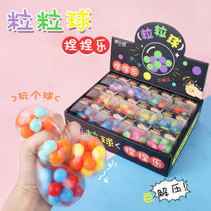 DNA Ball Sensory Fidget Toys Adhd Autism Special Needs Therapy TPR Stress Ball Fidget Toy Colorful <b>Beads</b> Inside Stress Relief - Product Image 2