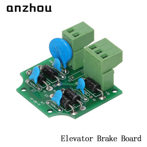 แผงเบรกอุปกรณ์ยกของอันโจว รุ่น JL-BZ-01 สำหรับควบคุมบันไดเลื่อน - Product Image 2