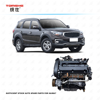 Pour moteur Haima 7 484Q toutes les pièces de moteur automobile accessoires de voiture qualité originale et prix de gros