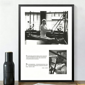 Art décoratif pour studios de Pilates, studios de yoga et studios de récupération post-partum minimalistes : Introduction à l'art mural - Product Image 4
