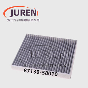ไส้กรองอากาศในห้องโดยสารยี่ห้อ Juren สำหรับรถยนต์ Camry, RAV4, Corolla, Levin, Veranda, IZOA, Avalon ขนาดมาตรฐาน - Product Image 1