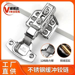 Bisagra hidráulica de acero inoxidable Winoda de 35 mm con cierre suave para puerta de armario - Product Image 5