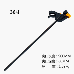 Abrazadera en F de 900 mm de longitud de sujeción, herramienta de carpintería, abrazadera de acero ajustable para fijación y uso en moldes - Product Image 4