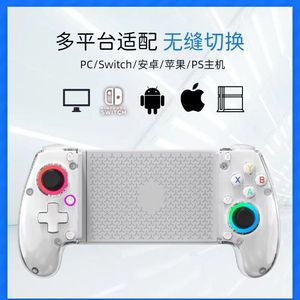 คอนโทรลเลอร์เกมแบบขยายได้สำหรับนินเทนโดสวิตช์บลูทูธไร้สายพร้อมอินเทอร์เฟซประเภทซี ไฟ RGB - Product Image 4