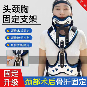 Attelle de soutien cervicale réglable Yudi pour la tête, le cou et la poitrine, stabilisateur de colonne cervicale, blanc, unisexe, protection en néoprène - Product Image 5