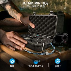 Custodia Rigida Impermeabile da Viaggio Lekufee per DJI Mic Mini LK150-4 (Solo Custodia) Prodotta in Cina - Product Image 5