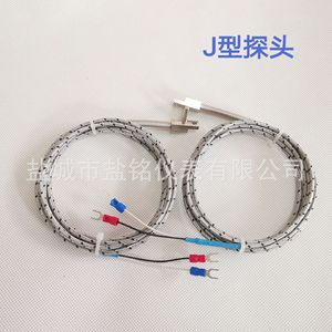 Salt Inscription J Type Thermocouple Temperature Sensor WRF-396 Wire Leads Customizable For Injection Molding Extrusion - Product Image 2