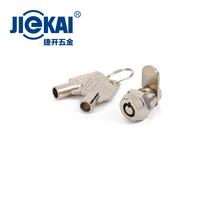 Cerradura de Alta Seguridad JK306, Micro Mini, de Cuarto de Vuelta, para Buzón, Gabinete Metálico, Lengüeta Tubular Giratoria, 10 mm