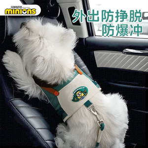 Minions Embroidered Pet Chest Harness Color Block Dog Leash With Safety Buckle And Velcro Closure For <b>Small</b> Dogs - Product Image 3