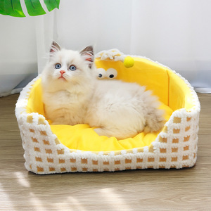 Pet <b>Sofa</b> <b>Bed</b> Oval Shape Yellow With Removable Washable Cover For Dogs And <b>Cats</b> - Product Image 2