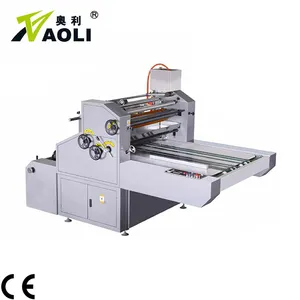 For printing house cold water base bopp film laminating machine for paper sheets