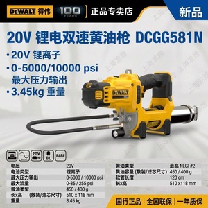 Pistolet à graisse électrique DeWalt 20V Lithium-ion portable haute pression avec tuyau flexible de 42 pouces - Product Image 4