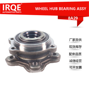 Conjunto de Rodamiento de Rueda IRQE-8A29, Diámetro Interior de 24 mm, para Mercedes-Benz W177 - Product Image 5