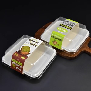 超透明宠物一次性容器食品带走塑料面包盒饼干糕点饼干甜点和果冻 - Product Image 5