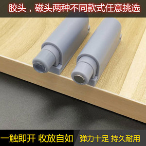 Loquets de porte magnétiques à rebond, dispositif de protection antichoc en acier inoxydable au design minimaliste pour tiroirs - Product Image 3
