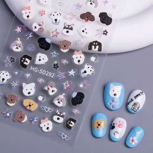 Custom High Quality <b>Waterproof</b> Stickersshark Autocollant Etiqueta Engomada Decorative Nail <b>Stickers</b> - Product Image 3