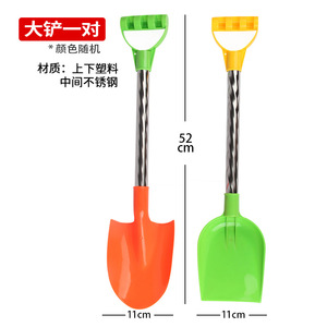 Set di Pale da Spiaggia per Bambini, Pale per Sabbia in Colori Assortiti, Giocattoli per Scavare nella Sabbia per Giochi all'Aperto - Product Image 3