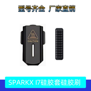 Funda de silicona Sparkx I7 y cepillo aislante de calor resistente a altas temperaturas para extrusor de punta caliente de impresora 3D - Product Image 5