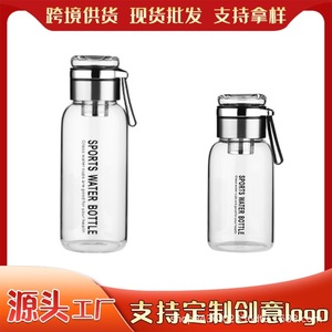 Sports <b>Water</b> <b>Bottle</b> Glass With <b>Filter</b> 1000Ml Portable Mug For Drinking And Tea Preparation - Product Image 5