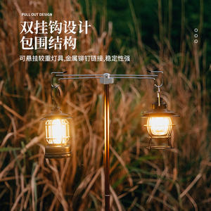 Hike Mount Folding Lamp Stand Aluminum Alloy Double Hook Camping Lighting Outdoor Portable <b>Light</b> <b>Pole</b> - Product Image 2