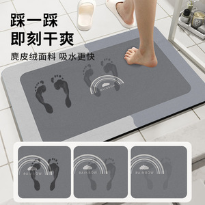 Bathroom Diatomaceous Earth <b>Mat</b> Rectangle Absorbent Non Slip For Home Use - Product Image 2